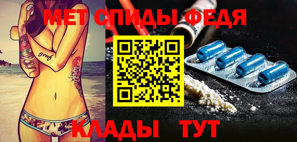 АМФ Розовый  Вход с VPN  АМФЕТАМИН  Сургут 
