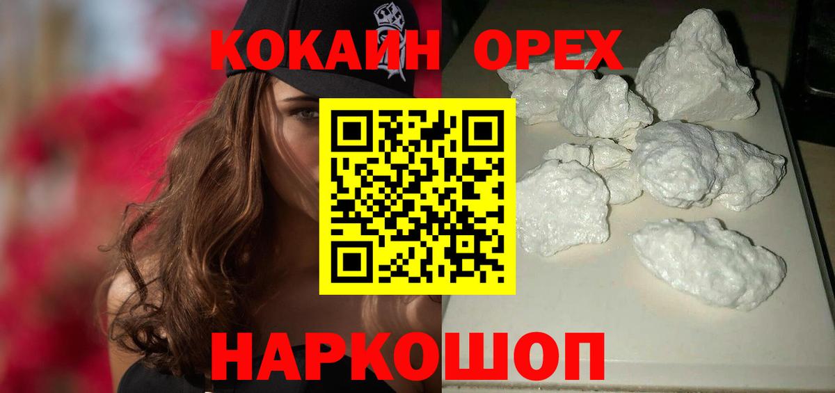 COCAIN  Канабис  Марихуана  Мефедрон   Сургут  ГАШ  Вход с VPN  Лсд 25 