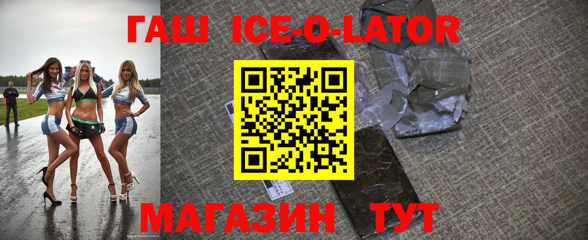 Гашиш VHQ Сургут