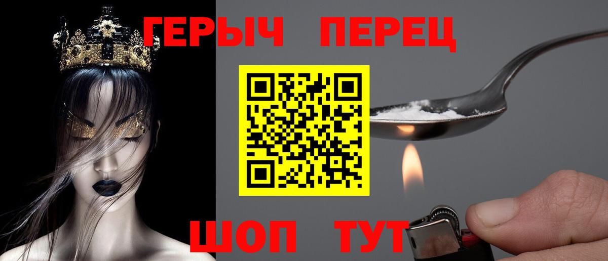 ГЕРОИН Афган Сургут