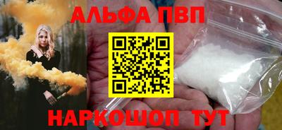 прущий лед Можайск