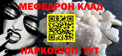 прущий лед Можайск