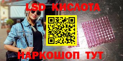 прущий лед Можайск