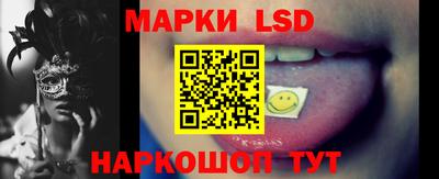 прущий лед Можайск