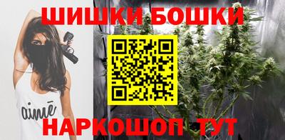 бутик Можга