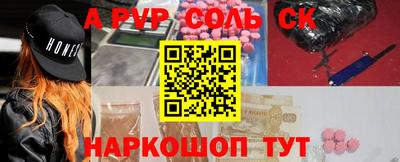прущий лед Можайск