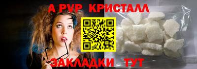 бутик Можга