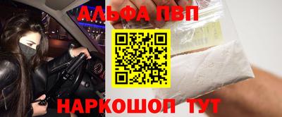 бутик Можга