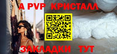 прущий лед Можайск