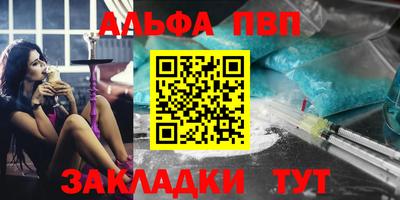 бутик Можга
