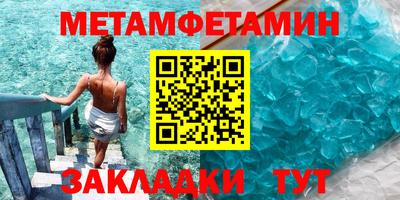 прущий лед Можайск