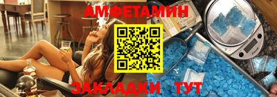 бутик Можга