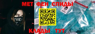прущий лед Можайск