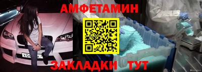 бутик Можга