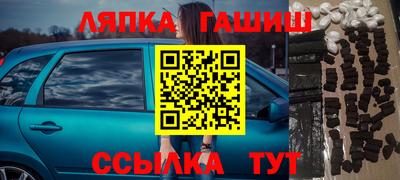 бутик Можга