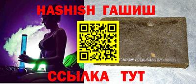 прущий лед Можайск