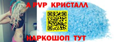 прущий лед Можайск