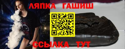 прущий лед Можайск