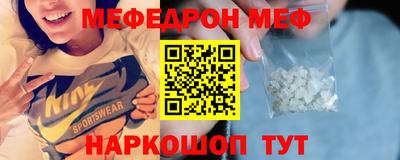бутик Можга