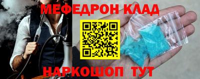 прущий лед Можайск