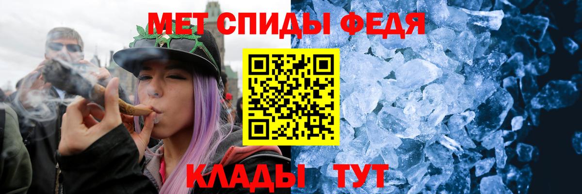 Первитин пудра Сургут