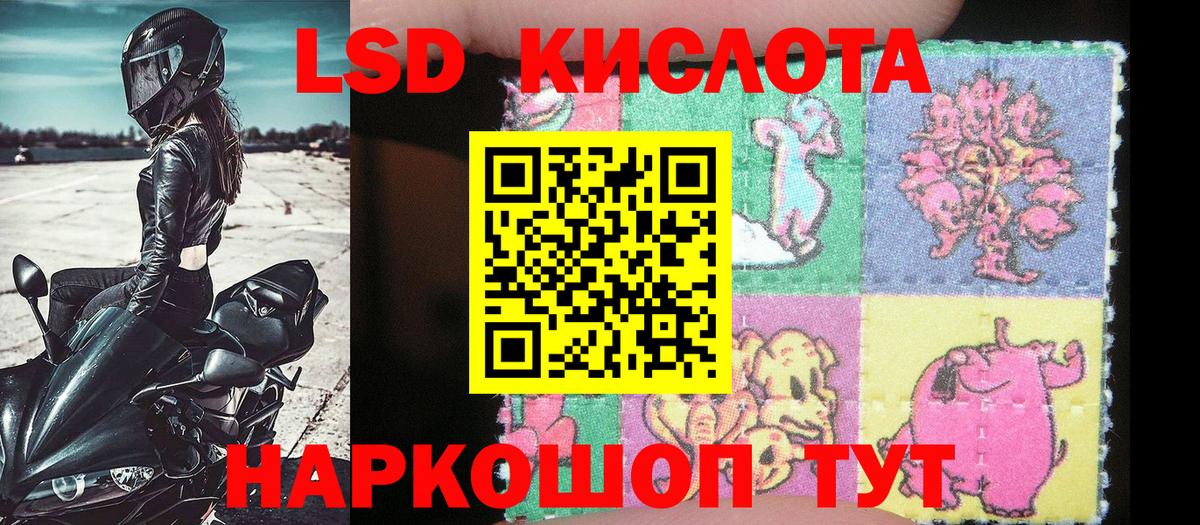 Марки 25I-NBOMe 1500мкг  Наркотические марки  Сургут  Вход с VPN 