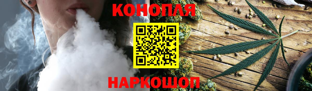 Канабис VHQ Сургут