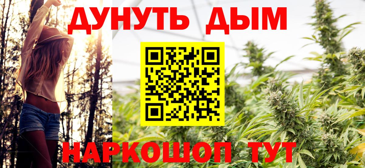 МАРИХУАНА OG Kush  Шишки марихуана THC 21%  Марихуана Ganja  Вход с VPN  Сургут 